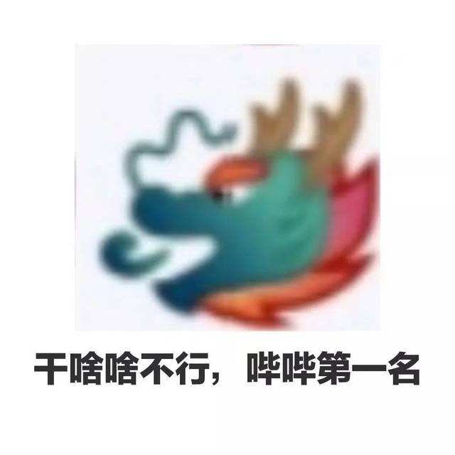 轻松一刻:二月二,给我来套一条龙服务! 轻松一刻:二月二,给我来套一条龙服务!