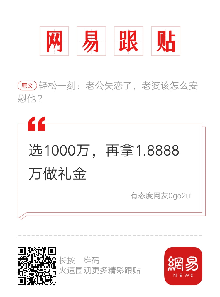 轻松一刻:二月二,给我来套一条龙服务! 轻松一刻:二月二,给我来套一条龙服务!