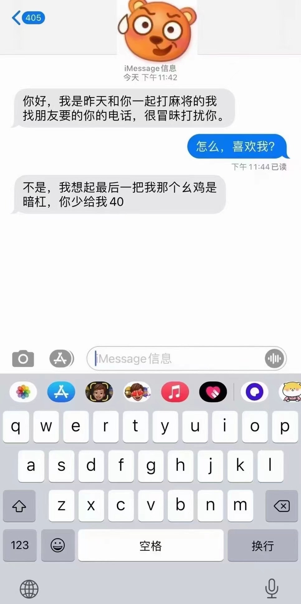 轻松一刻:二月二,给我来套一条龙服务! 轻松一刻:二月二,给我来套一条龙服务!