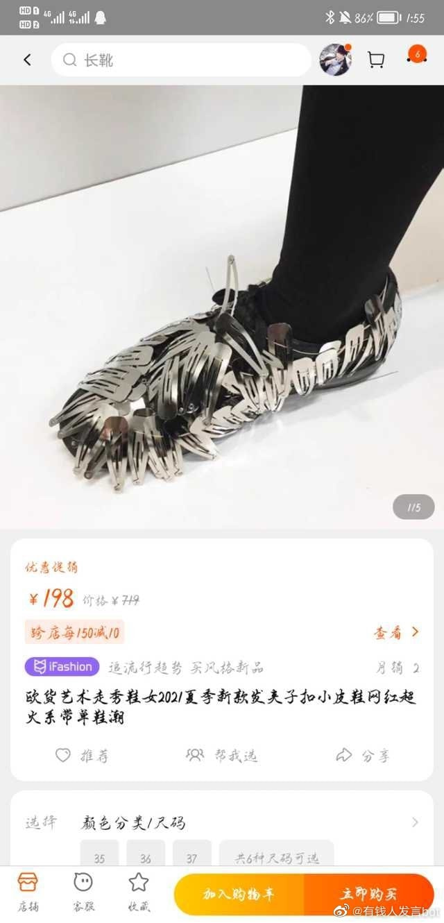 轻松一刻:二月二,给我来套一条龙服务! 轻松一刻:二月二,给我来套一条龙服务!