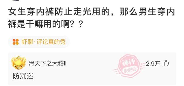 轻松一下,谨防抑郁 轻松一下,谨防抑郁