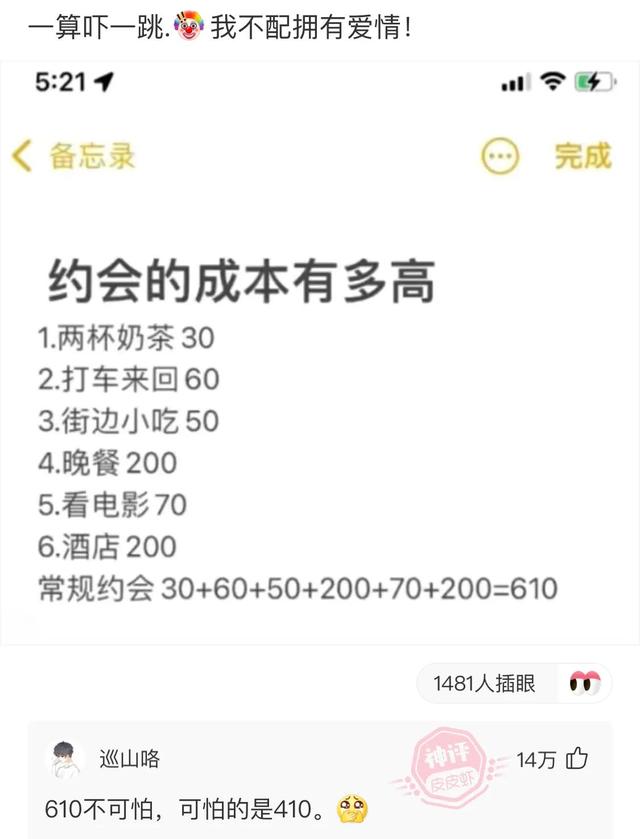 轻松一下,谨防抑郁 轻松一下,谨防抑郁