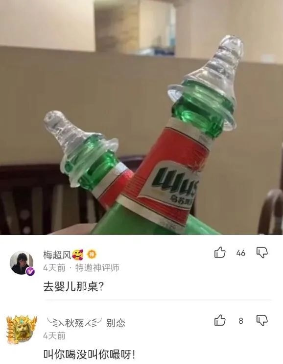 轻松一刻:弱智吧真是人才辈出啊…… 轻松一刻:弱智吧真是人才辈出啊……