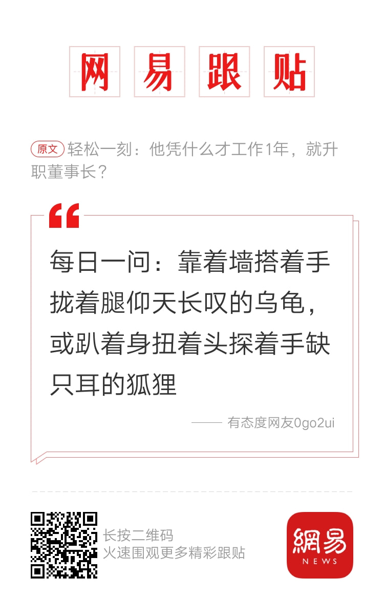 轻松一刻:弱智吧真是人才辈出啊…… 轻松一刻:弱智吧真是人才辈出啊……