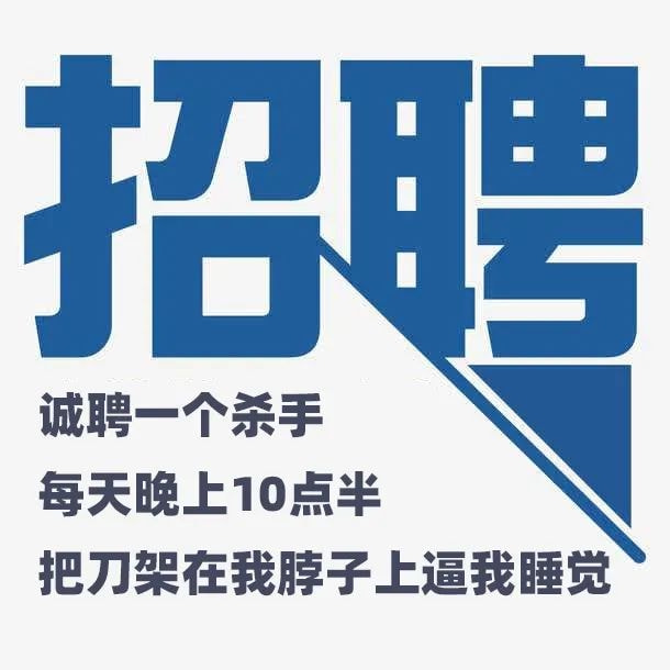轻松一刻:弱智吧真是人才辈出啊…… 轻松一刻:弱智吧真是人才辈出啊……
