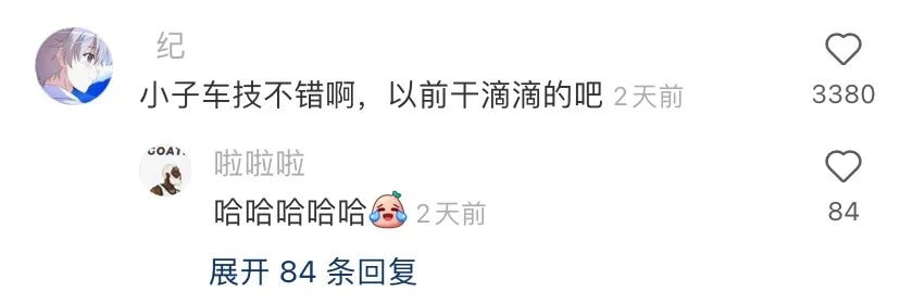 轻松一刻:弱智吧真是人才辈出啊…… 轻松一刻:弱智吧真是人才辈出啊……