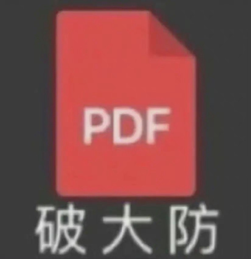 轻松一刻:弱智吧真是人才辈出啊…… 轻松一刻:弱智吧真是人才辈出啊……