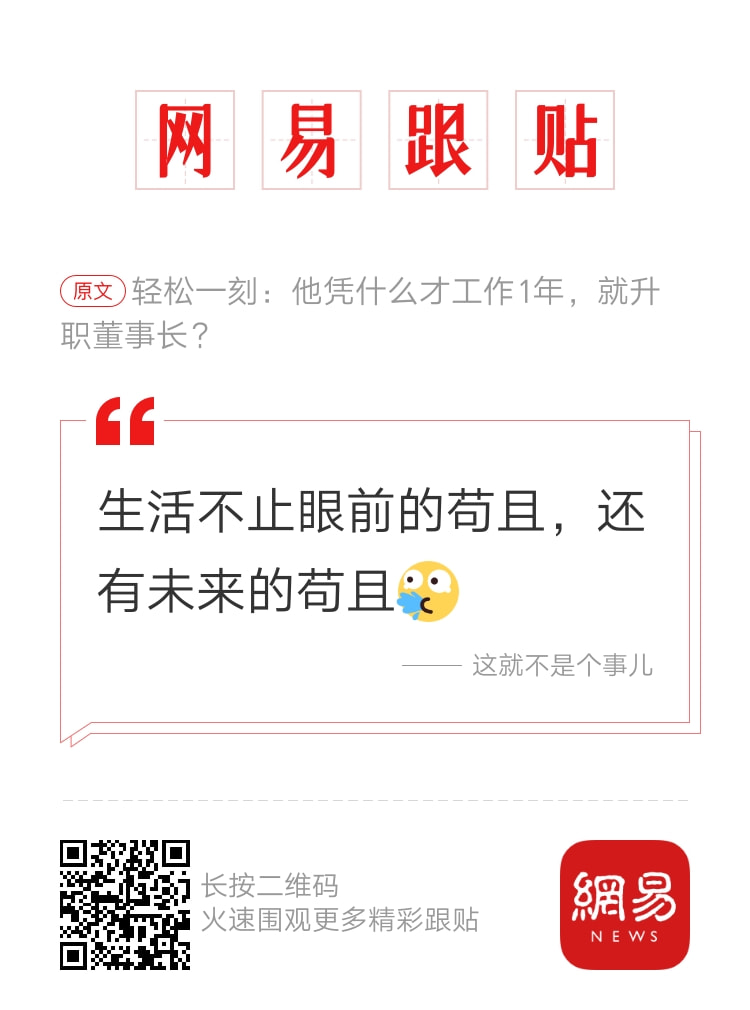 轻松一刻:弱智吧真是人才辈出啊…… 轻松一刻:弱智吧真是人才辈出啊……