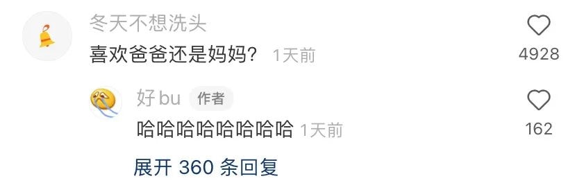 轻松一刻:弱智吧真是人才辈出啊…… 轻松一刻:弱智吧真是人才辈出啊……