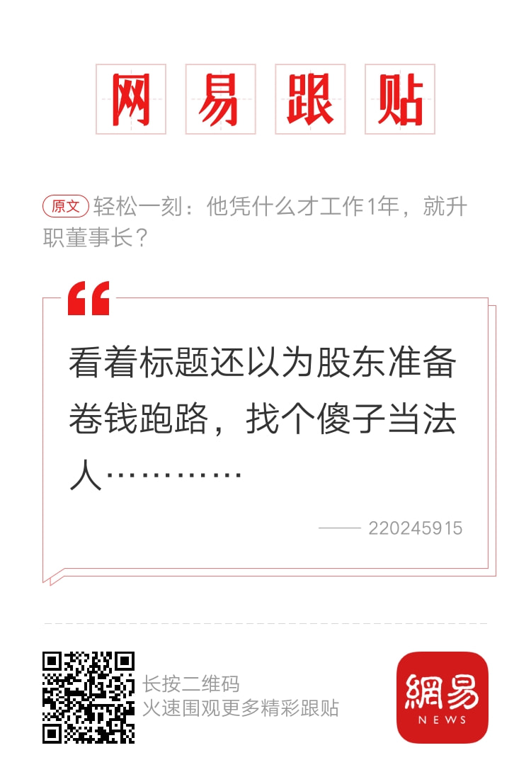 轻松一刻:弱智吧真是人才辈出啊…… 轻松一刻:弱智吧真是人才辈出啊……