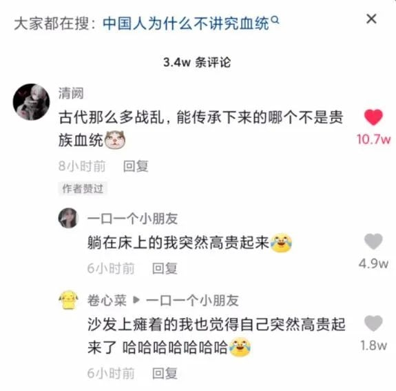 轻松一刻:弱智吧真是人才辈出啊…… 轻松一刻:弱智吧真是人才辈出啊……