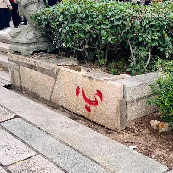 轻松一刻:弱智吧真是人才辈出啊…… 轻松一刻:弱智吧真是人才辈出啊……