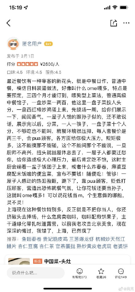 轻松一刻：弱智吧真是人才辈出啊……