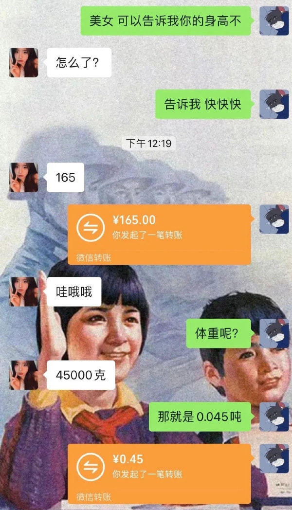 轻松一刻:弱智吧真是人才辈出啊…… 轻松一刻:弱智吧真是人才辈出啊……