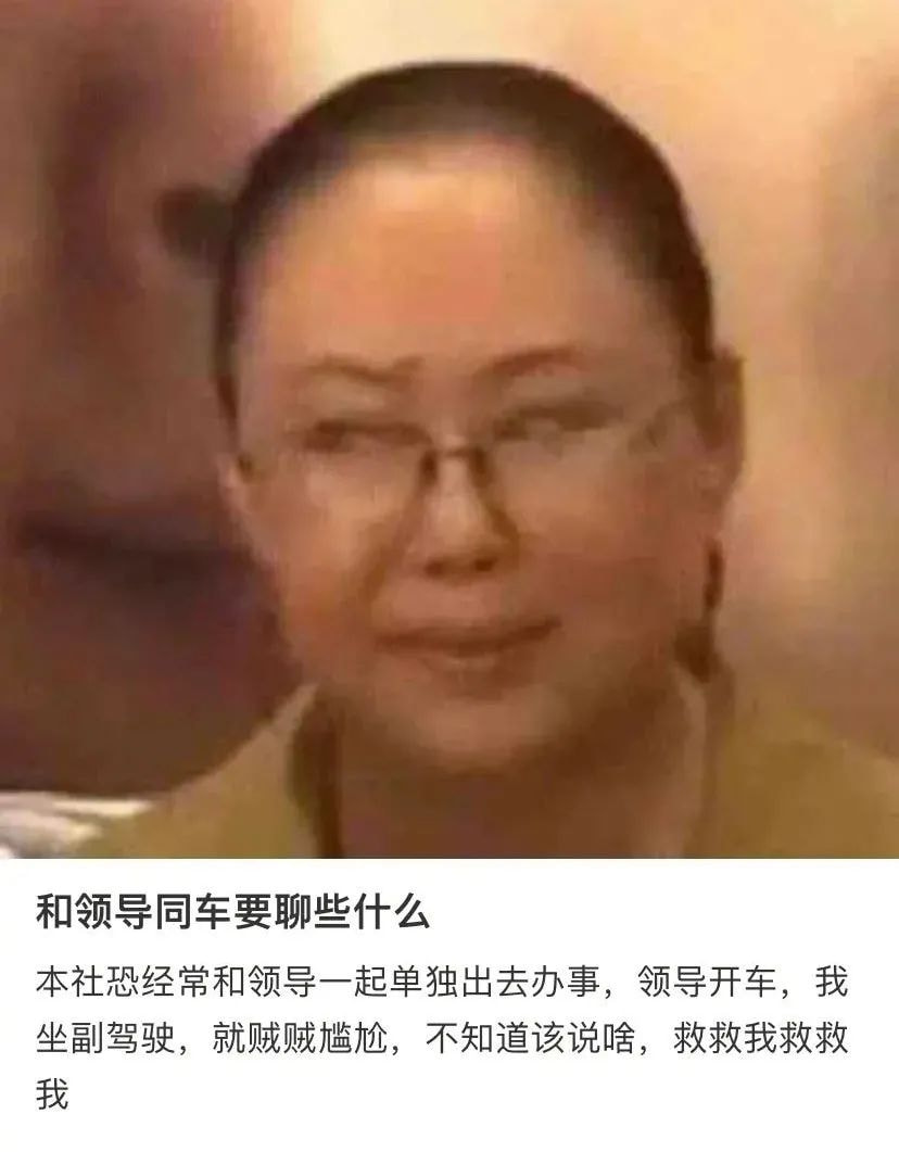 轻松一刻：弱智吧真是人才辈出啊……