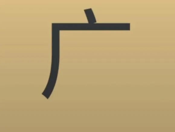 轻松一刻:弱智吧真是人才辈出啊…… 轻松一刻:弱智吧真是人才辈出啊……