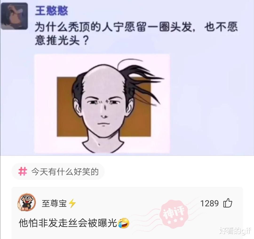 神回复：穷人突然有钱后，能挥霍到什么程度？评论区扎心了