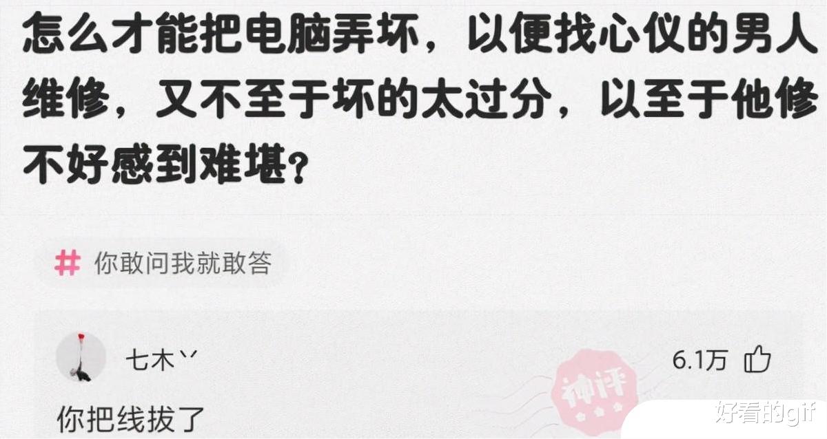 神回复:穷人突然有钱后,能挥霍到什么程度?评论区扎心了 神回复:穷人突然有钱后,能挥霍到什么程度?评论区扎心了