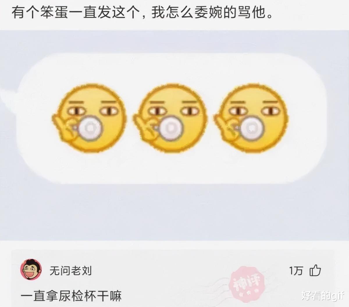 神回复:穷人突然有钱后,能挥霍到什么程度?评论区扎心了 神回复:穷人突然有钱后,能挥霍到什么程度?评论区扎心了