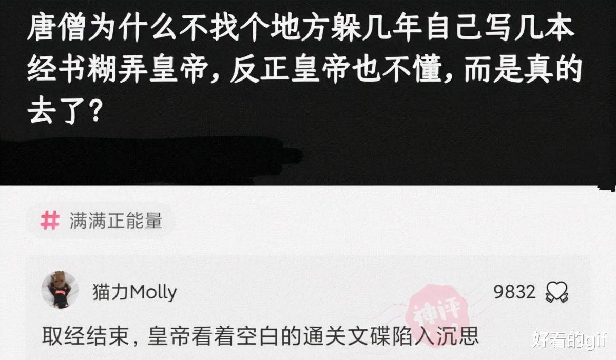 神回复:穷人突然有钱后,能挥霍到什么程度?评论区扎心了 神回复:穷人突然有钱后,能挥霍到什么程度?评论区扎心了