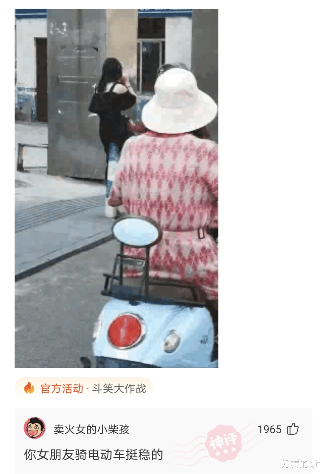 神回复:穷人突然有钱后,能挥霍到什么程度?评论区扎心了 神回复:穷人突然有钱后,能挥霍到什么程度?评论区扎心了