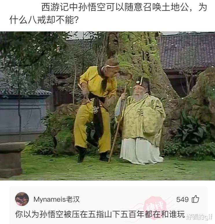 神回复：穷人突然有钱后，能挥霍到什么程度？评论区扎心了