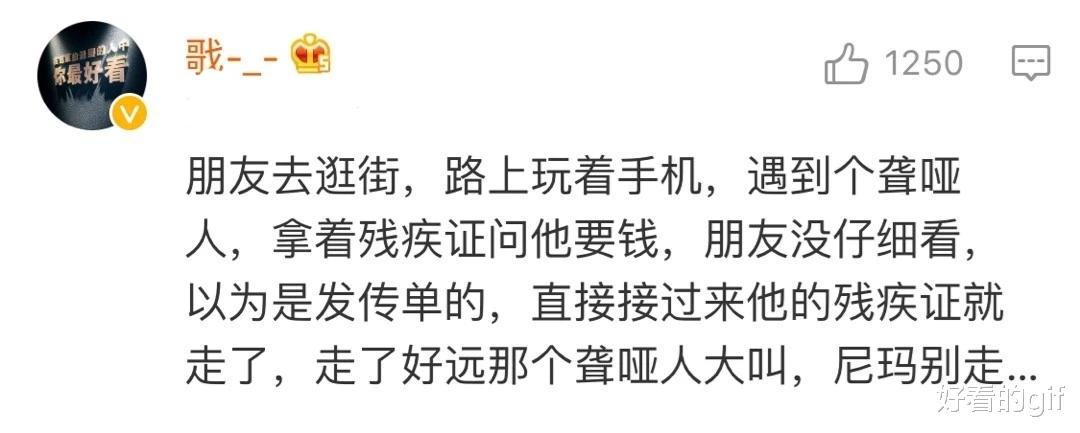 神回复:穷人突然有钱后,能挥霍到什么程度?评论区扎心了 神回复:穷人突然有钱后,能挥霍到什么程度?评论区扎心了