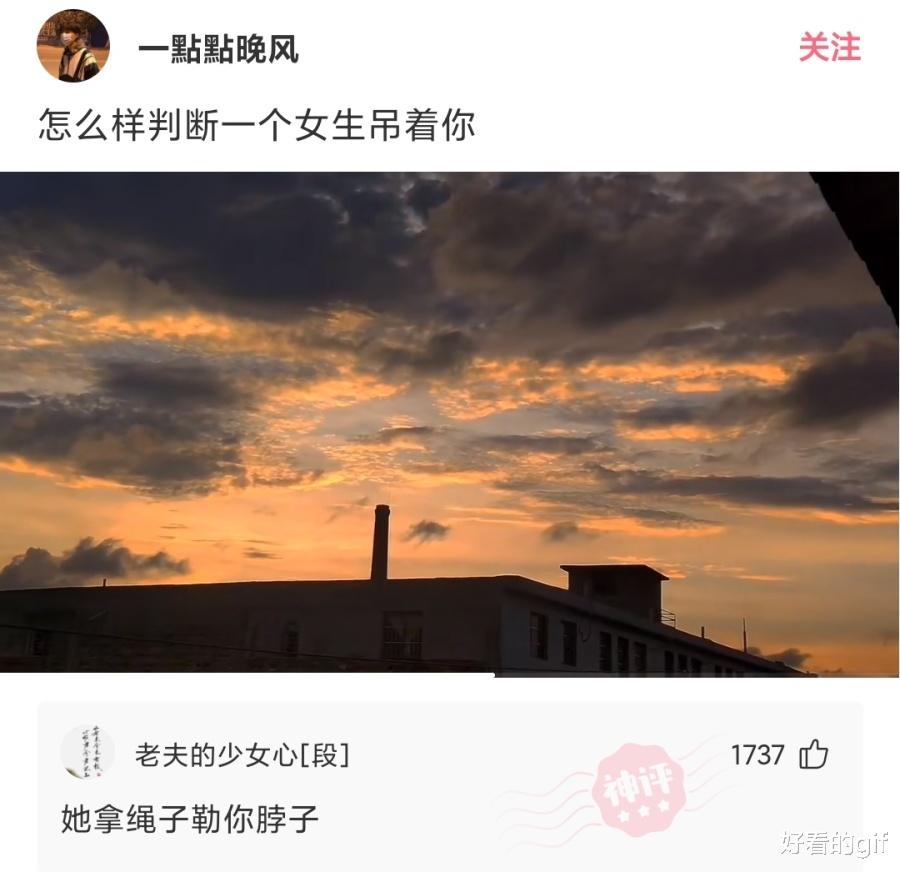 神回复:穷人突然有钱后,能挥霍到什么程度?评论区扎心了 神回复:穷人突然有钱后,能挥霍到什么程度?评论区扎心了