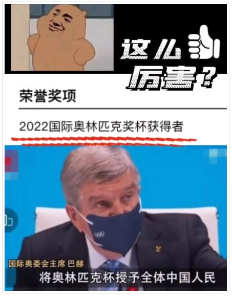 轻松一刻:他凭什么才工作1年,就升职董事长? 轻松一刻:他凭什么才工作1年,就升职董事长?