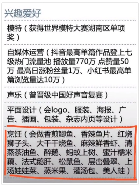 轻松一刻:他凭什么才工作1年,就升职董事长? 轻松一刻:他凭什么才工作1年,就升职董事长?