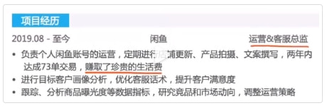 轻松一刻:他凭什么才工作1年,就升职董事长? 轻松一刻:他凭什么才工作1年,就升职董事长?