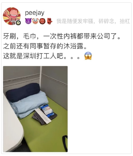 轻松一刻:他凭什么才工作1年,就升职董事长? 轻松一刻:他凭什么才工作1年,就升职董事长?