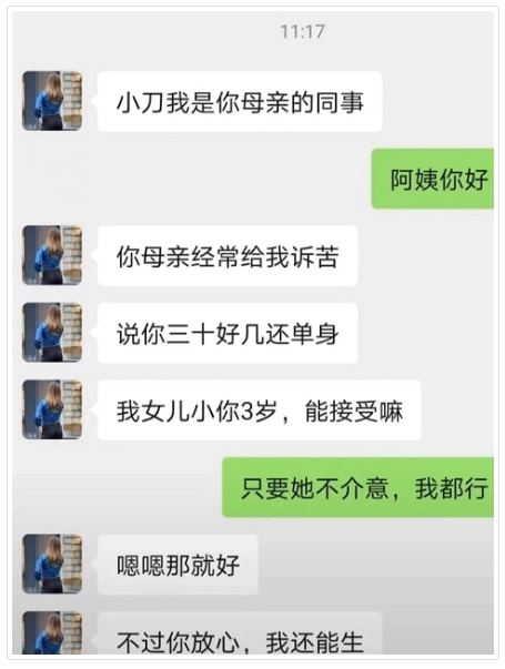 轻松一刻:他凭什么才工作1年,就升职董事长? 轻松一刻:他凭什么才工作1年,就升职董事长?