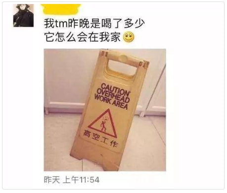轻松一刻:他凭什么才工作1年,就升职董事长? 轻松一刻:他凭什么才工作1年,就升职董事长?