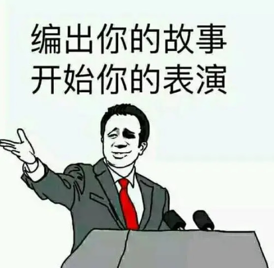 轻松一刻:他凭什么才工作1年,就升职董事长? 轻松一刻:他凭什么才工作1年,就升职董事长?