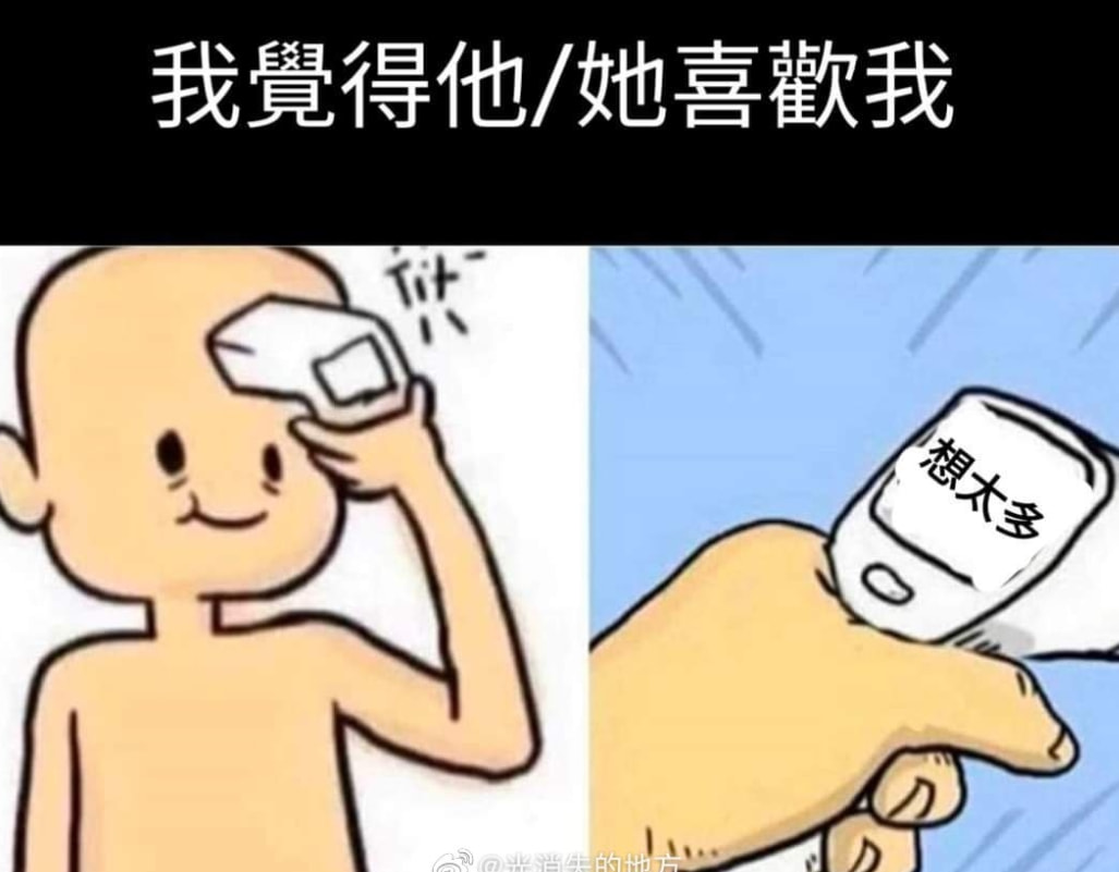 轻松一刻:他凭什么才工作1年,就升职董事长? 轻松一刻:他凭什么才工作1年,就升职董事长?