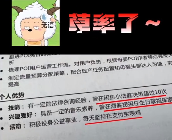 轻松一刻:他凭什么才工作1年,就升职董事长? 轻松一刻:他凭什么才工作1年,就升职董事长?