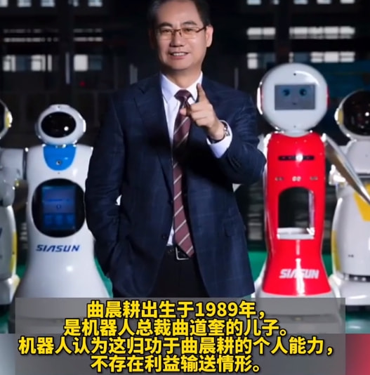轻松一刻:他凭什么才工作1年,就升职董事长? 轻松一刻:他凭什么才工作1年,就升职董事长?
