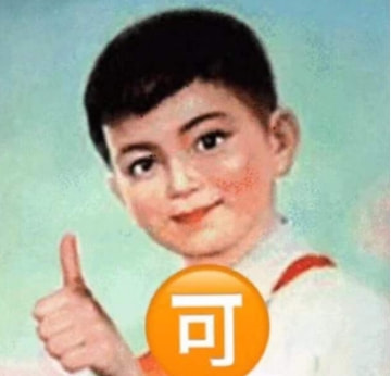 轻松一刻:他凭什么才工作1年,就升职董事长? 轻松一刻:他凭什么才工作1年,就升职董事长?