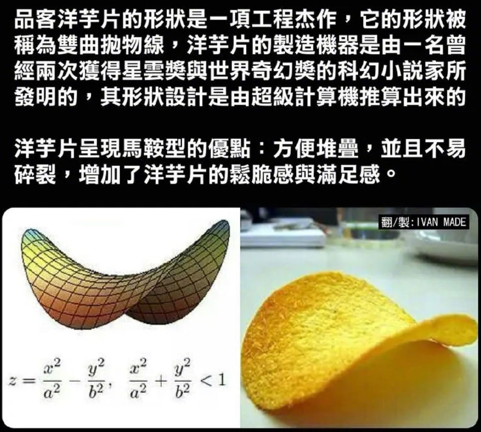 轻松一刻:他凭什么才工作1年,就升职董事长? 轻松一刻:他凭什么才工作1年,就升职董事长?