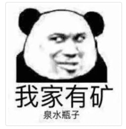 轻松一刻:他凭什么才工作1年,就升职董事长? 轻松一刻:他凭什么才工作1年,就升职董事长?