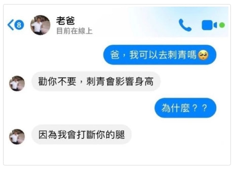 轻松一刻:他凭什么才工作1年,就升职董事长? 轻松一刻:他凭什么才工作1年,就升职董事长?