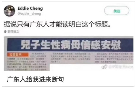 轻松一刻:他凭什么才工作1年,就升职董事长? 轻松一刻:他凭什么才工作1年,就升职董事长?