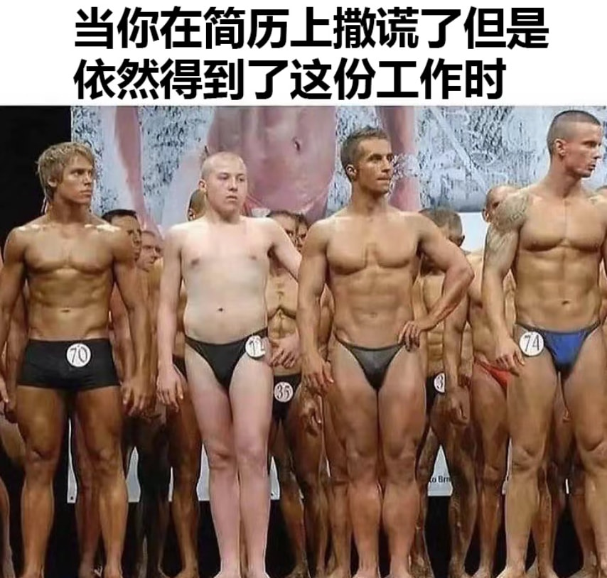 轻松一刻:他凭什么才工作1年,就升职董事长? 轻松一刻:他凭什么才工作1年,就升职董事长?