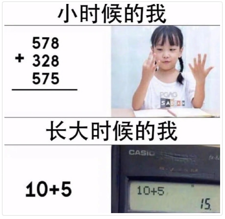 轻松一刻:他凭什么才工作1年,就升职董事长? 轻松一刻:他凭什么才工作1年,就升职董事长?