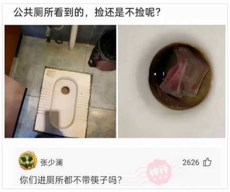 轻松一刻:他凭什么才工作1年,就升职董事长? 轻松一刻:他凭什么才工作1年,就升职董事长?