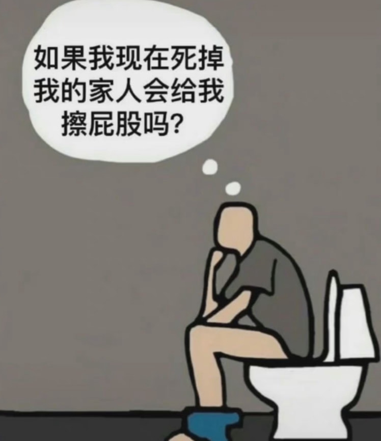轻松一刻:他凭什么才工作1年,就升职董事长? 轻松一刻:他凭什么才工作1年,就升职董事长?