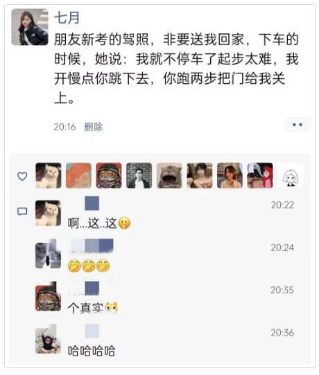 轻松一刻:他凭什么才工作1年,就升职董事长? 轻松一刻:他凭什么才工作1年,就升职董事长?