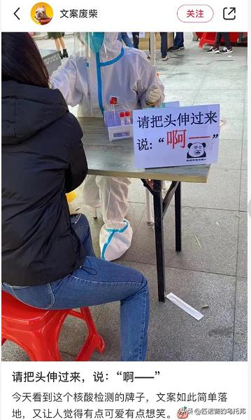 当我吐槽老乡鸡太贵被官方号逮住时 当我吐槽老乡鸡太贵被官方号逮住时