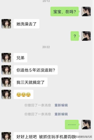 当我吐槽老乡鸡太贵被官方号逮住时 当我吐槽老乡鸡太贵被官方号逮住时